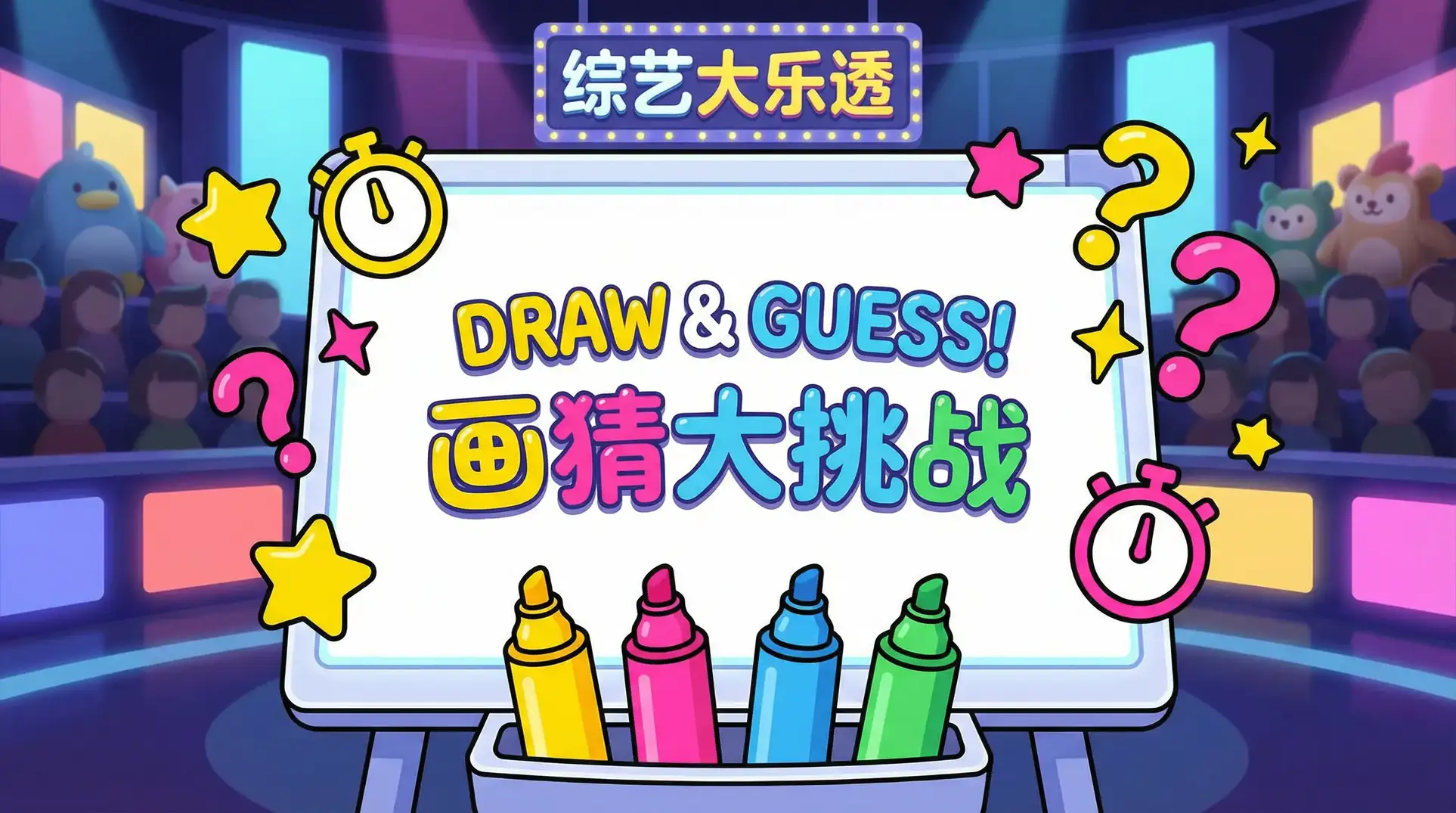 sp的八种姿态和打法图规则 综艺日历插画